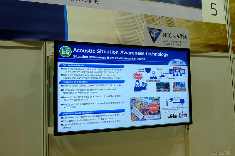 NEC expo 2017 - 10 NEC expo 2017 - 10
