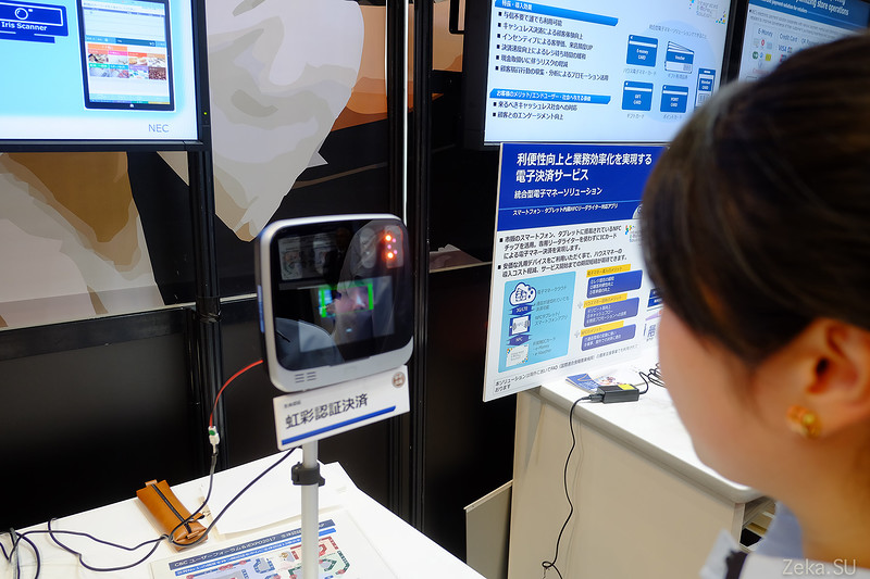 NEC expo 2017 - 14 NEC expo 2017 - 14