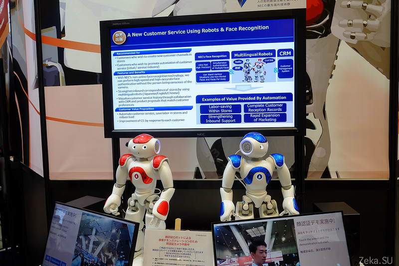 NEC expo 2017 - 15 NEC expo 2017 - 15