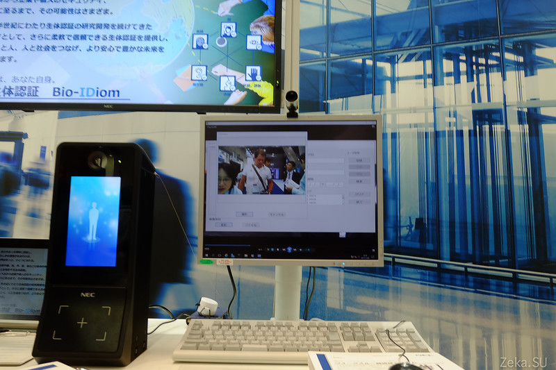 NEC expo 2017 - 2 NEC expo 2017 - 2