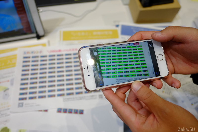 NEC expo 2017 - 20 NEC expo 2017 - 20