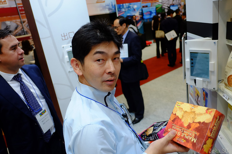 NEC expo 2017 - 31 NEC expo 2017 - 31