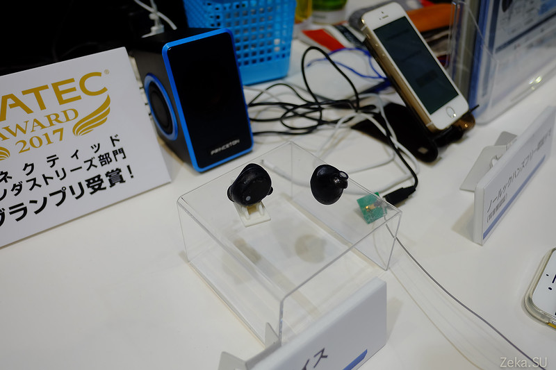 NEC expo 2017 - 36 NEC expo 2017 - 36