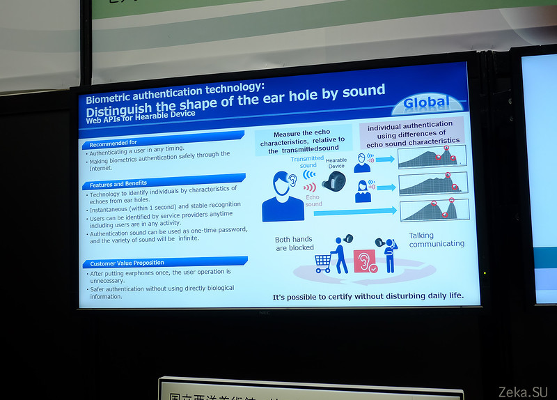 NEC expo 2017 - 37 NEC expo 2017 - 37