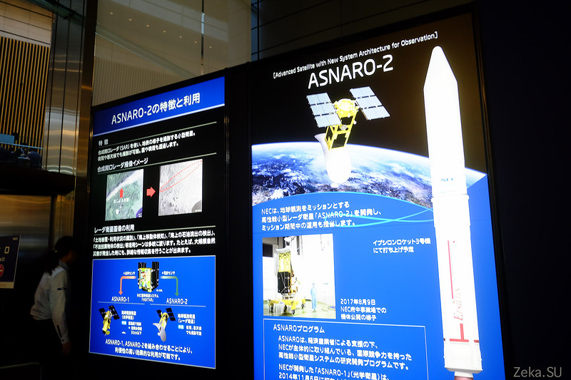 NEC expo 2017 - 44 NEC expo 2017 - 44