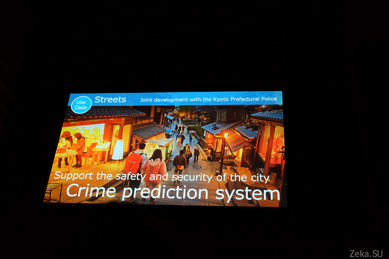 NEC expo 2017 - 5 NEC expo 2017 - 5