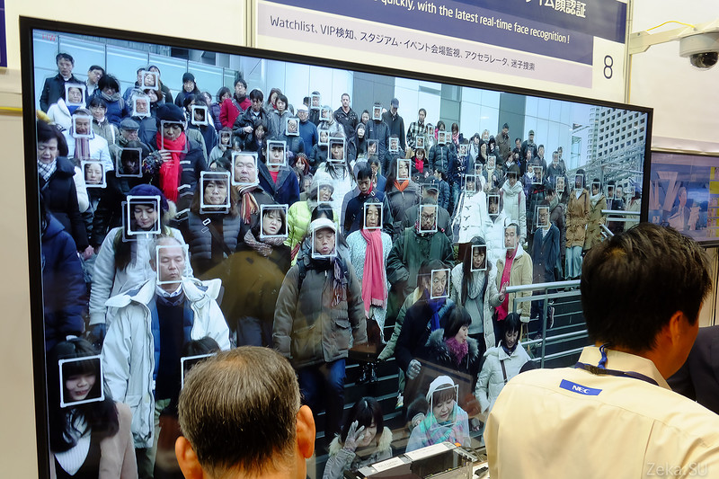 NEC expo 2017 - 6 NEC expo 2017 - 6