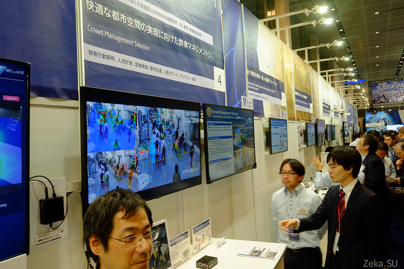 NEC expo 2017 - 7 NEC expo 2017 - 7