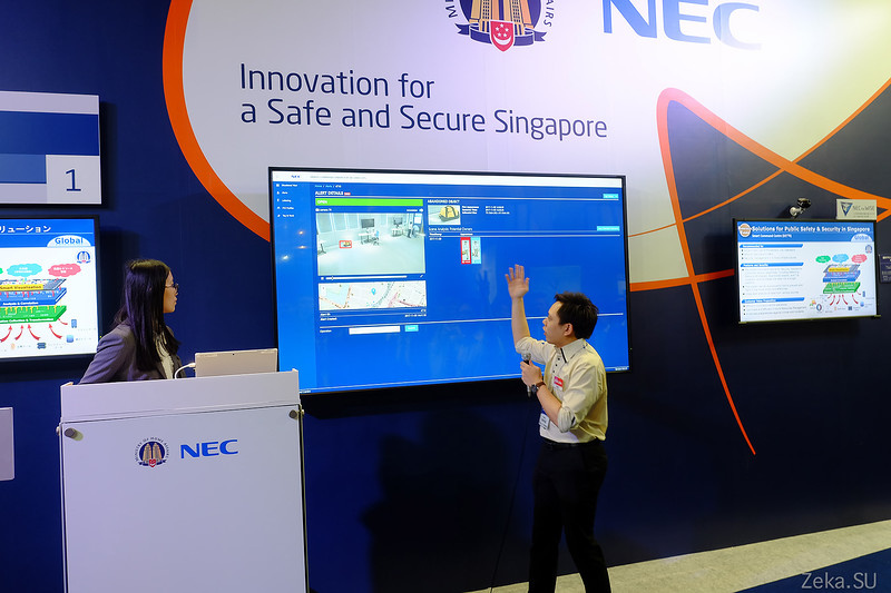 NEC expo 2017 - 9 NEC expo 2017 - 9