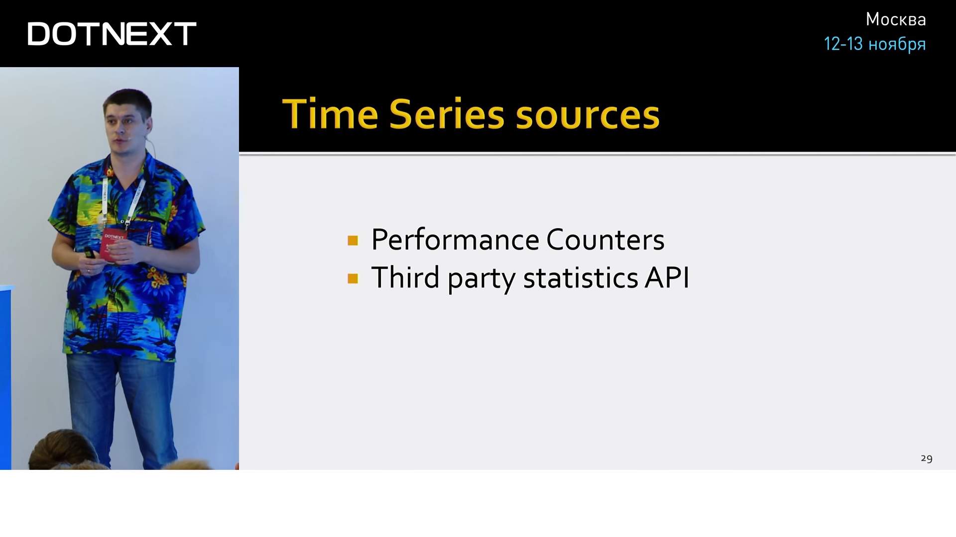 The Metrix has you… - 18 The Metrix has you… - 18