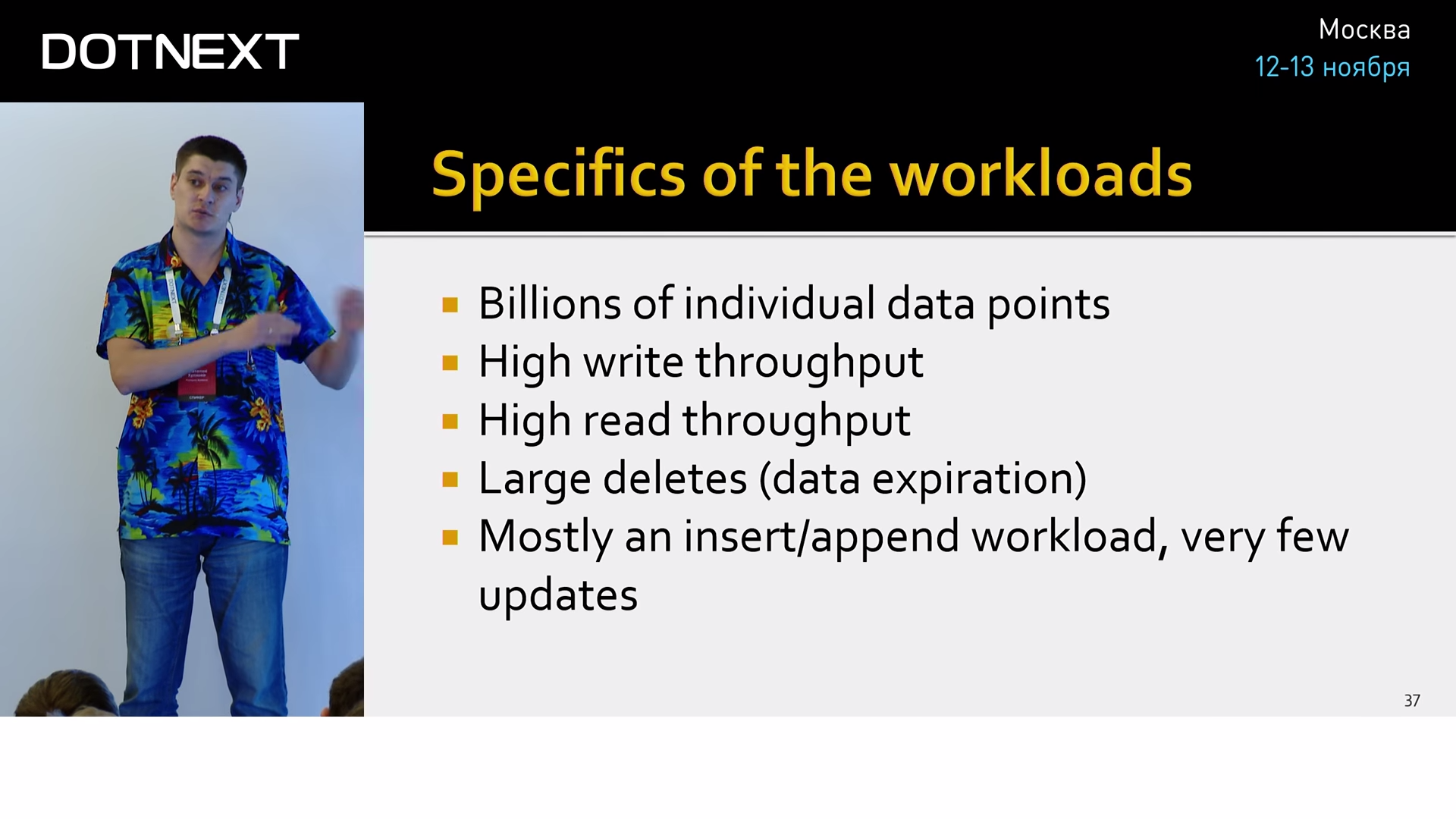 The Metrix has you… - 28 The Metrix has you… - 28