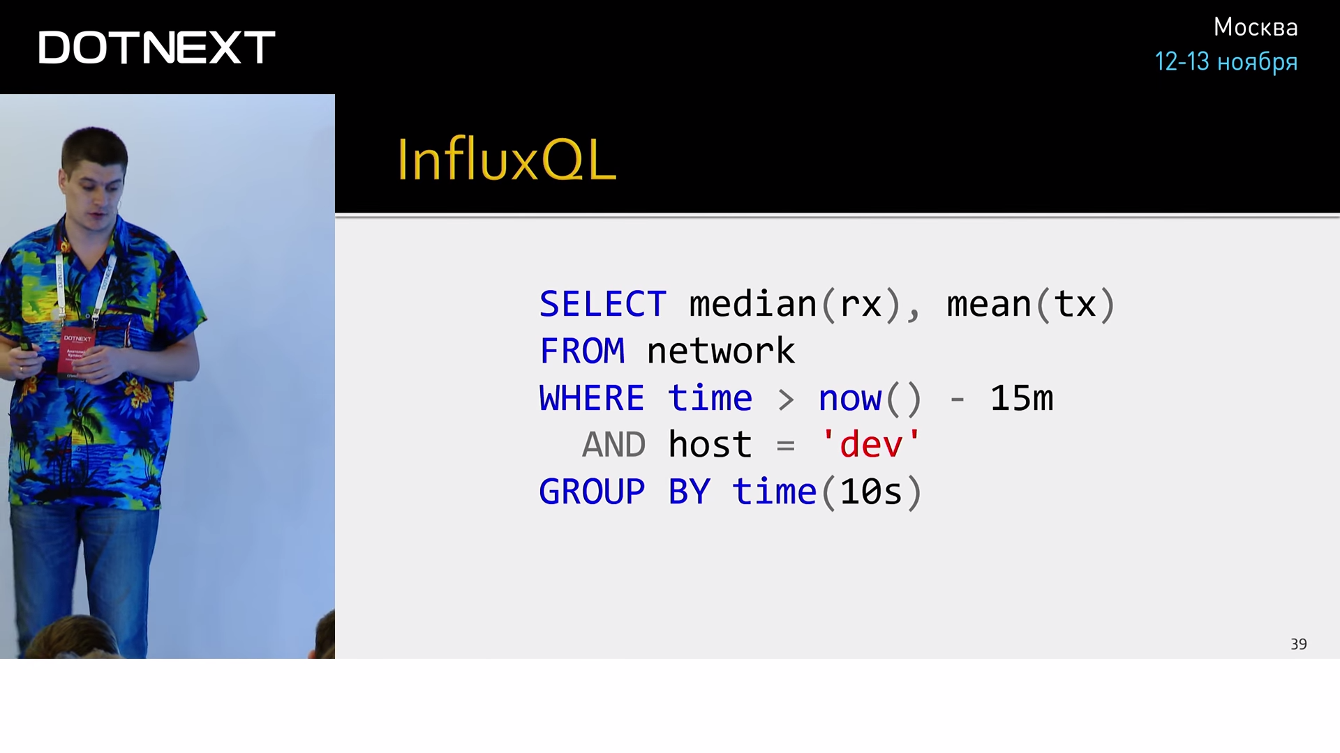 The Metrix has you… - 30 The Metrix has you… - 30