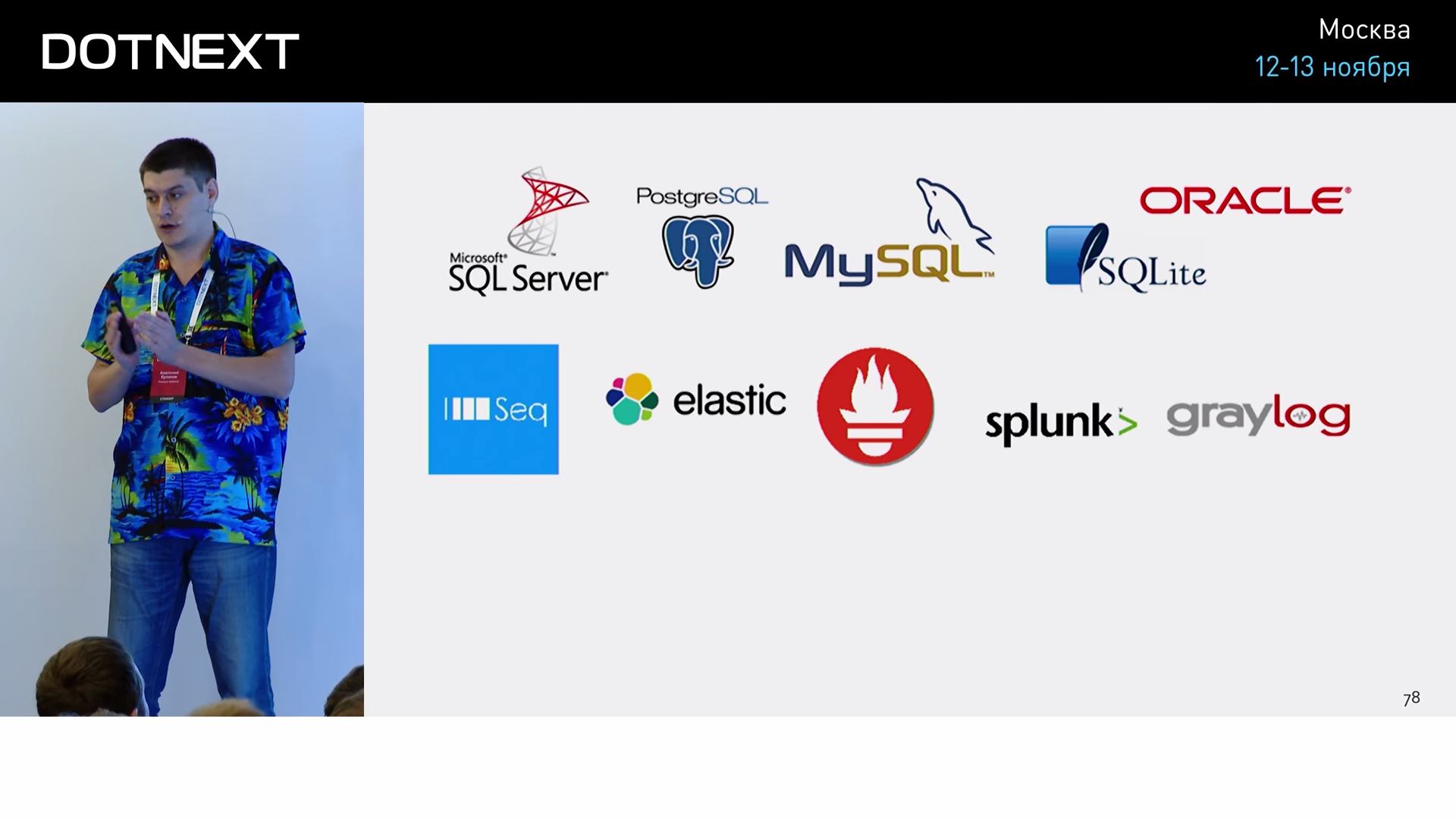 The Metrix has you… - 70 The Metrix has you… - 70