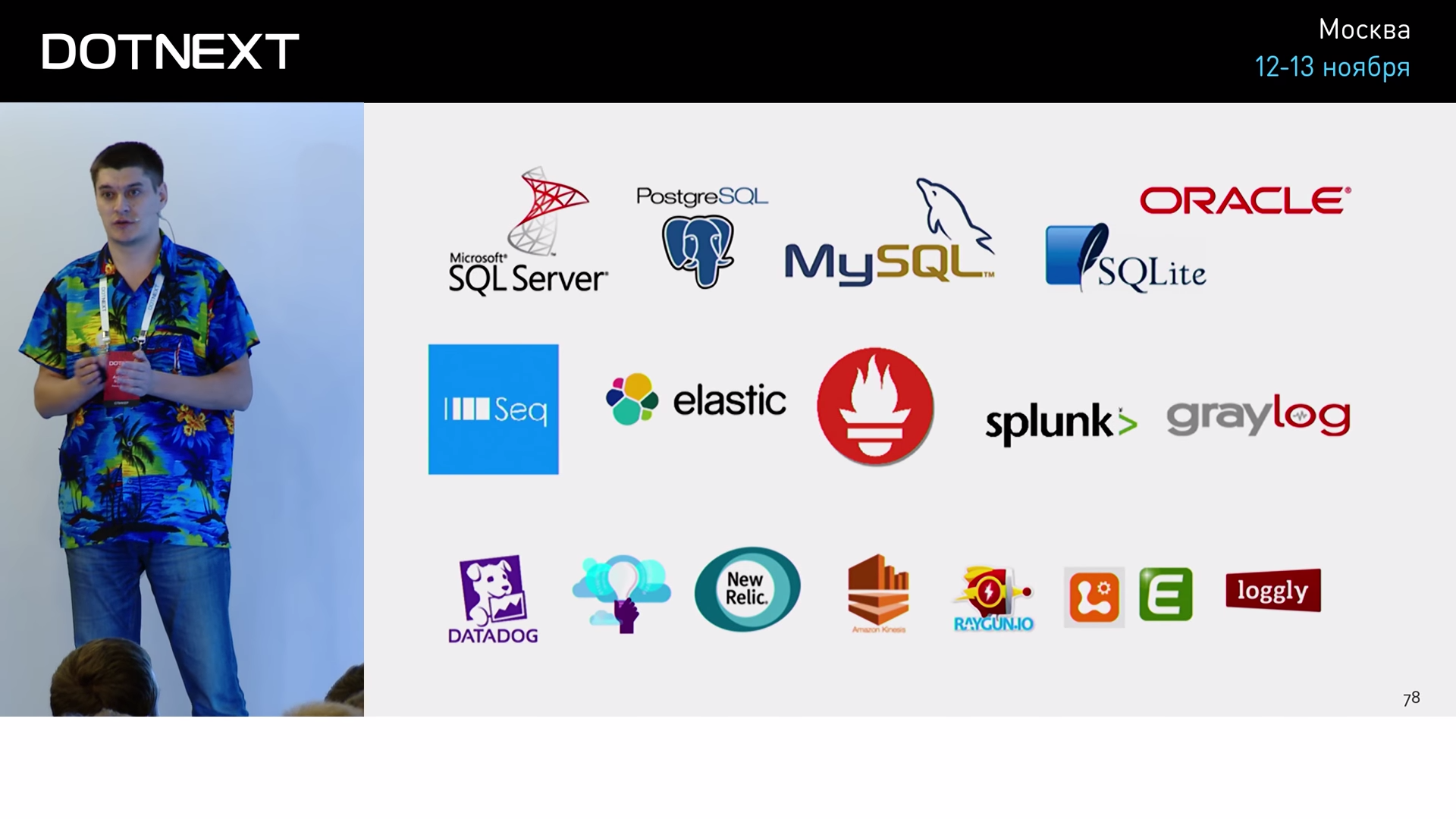 The Metrix has you… - 71 The Metrix has you… - 71