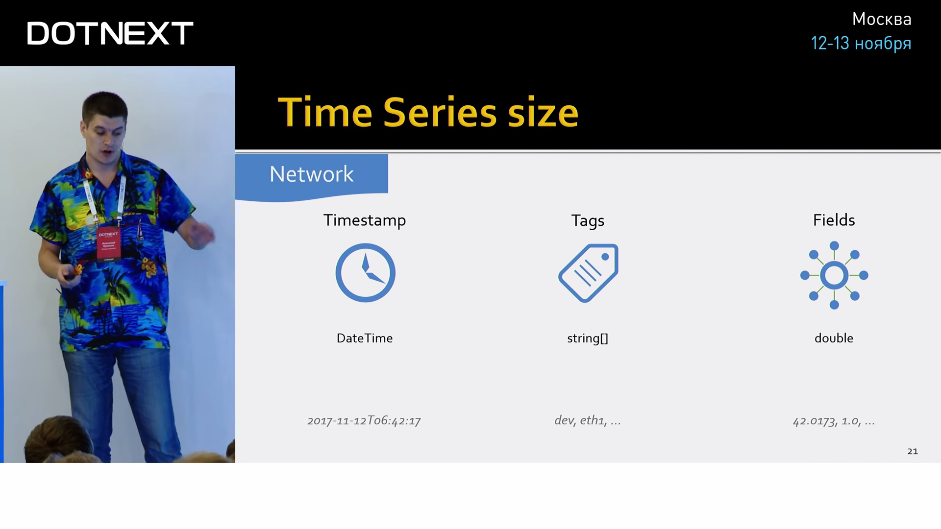 The Metrix has you… - 8 The Metrix has you… - 8