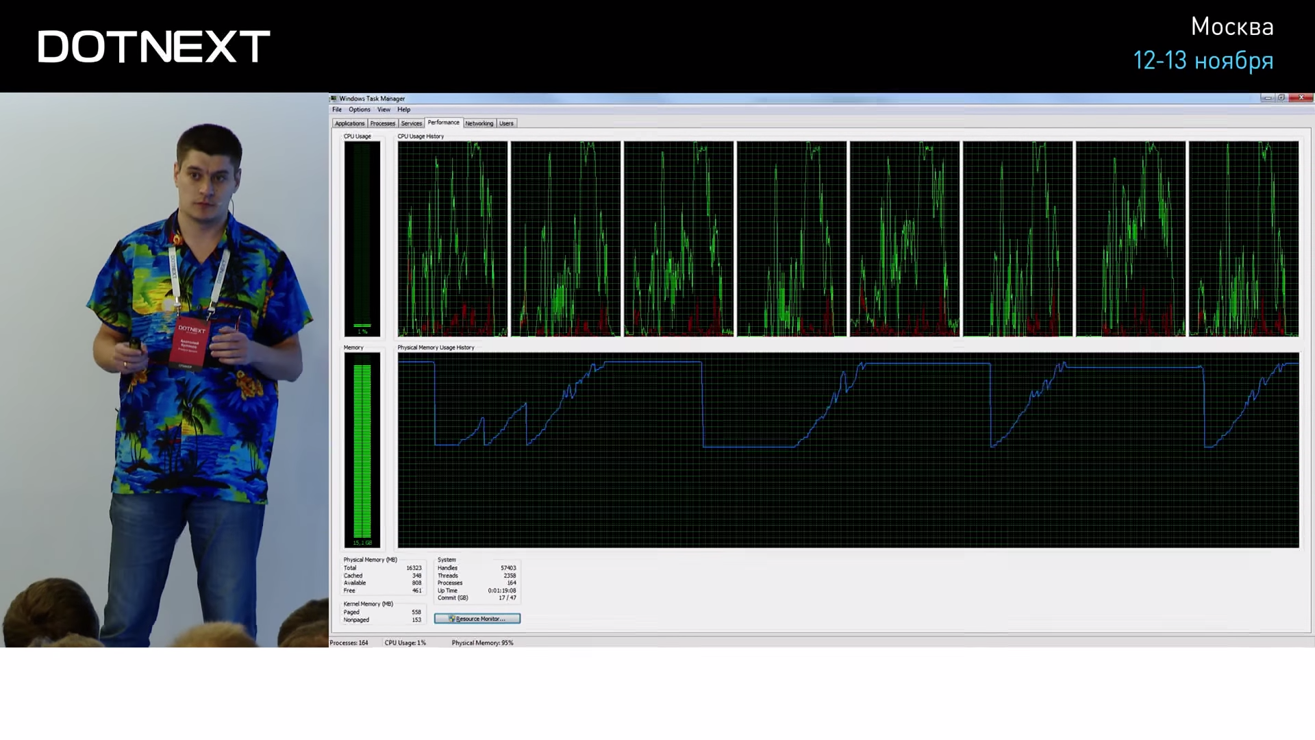 The Metrix has you… - 1