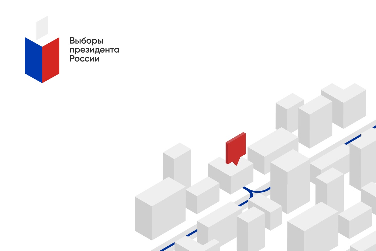 Логотип выборов за 37 миллионов VS. за 75 тысяч - 11