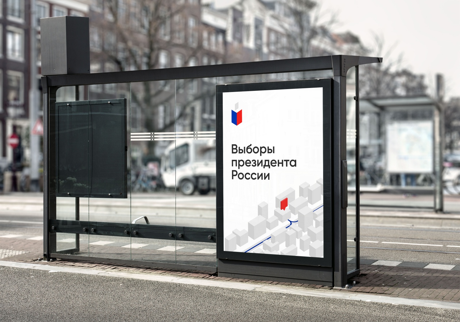 Логотип выборов за 37 миллионов VS. за 75 тысяч - 12 Логотип выборов за 37 миллионов VS. за 75 тысяч - 12