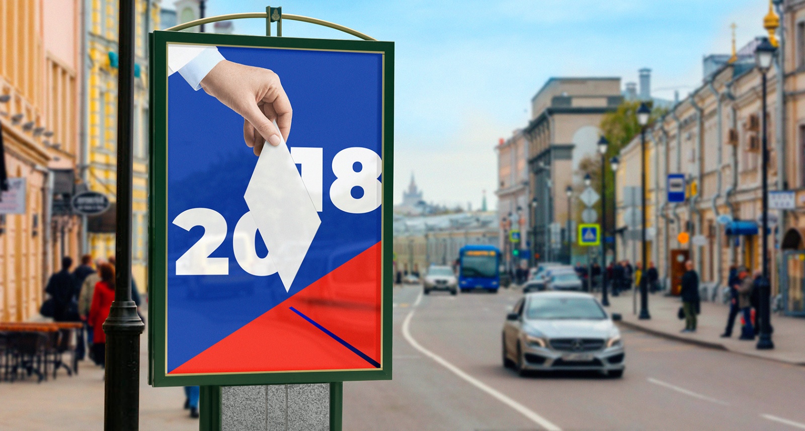 Логотип выборов за 37 миллионов VS. за 75 тысяч - 19 Логотип выборов за 37 миллионов VS. за 75 тысяч - 19