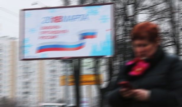 Логотип выборов за 37 миллионов VS. за 75 тысяч - 5 Логотип выборов за 37 миллионов VS. за 75 тысяч - 5