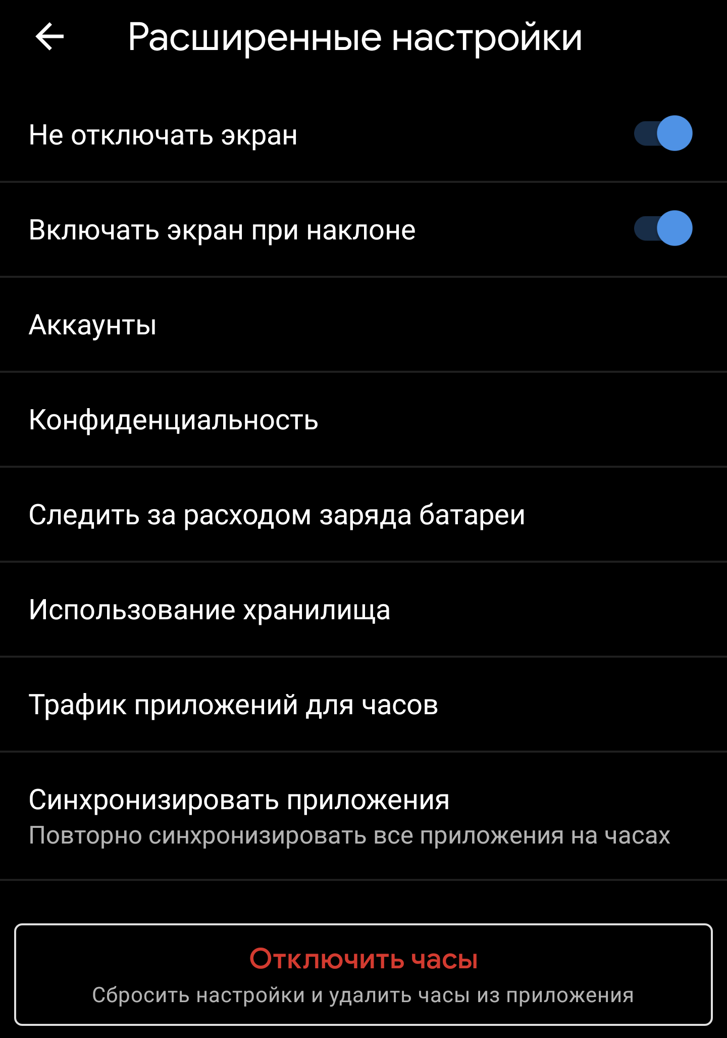 Обзор Montblanc Summit — умные часы премиум-класса с лучшей ценой в категории - 13 Обзор Montblanc Summit — умные часы премиум-класса с лучшей ценой в категории - 13