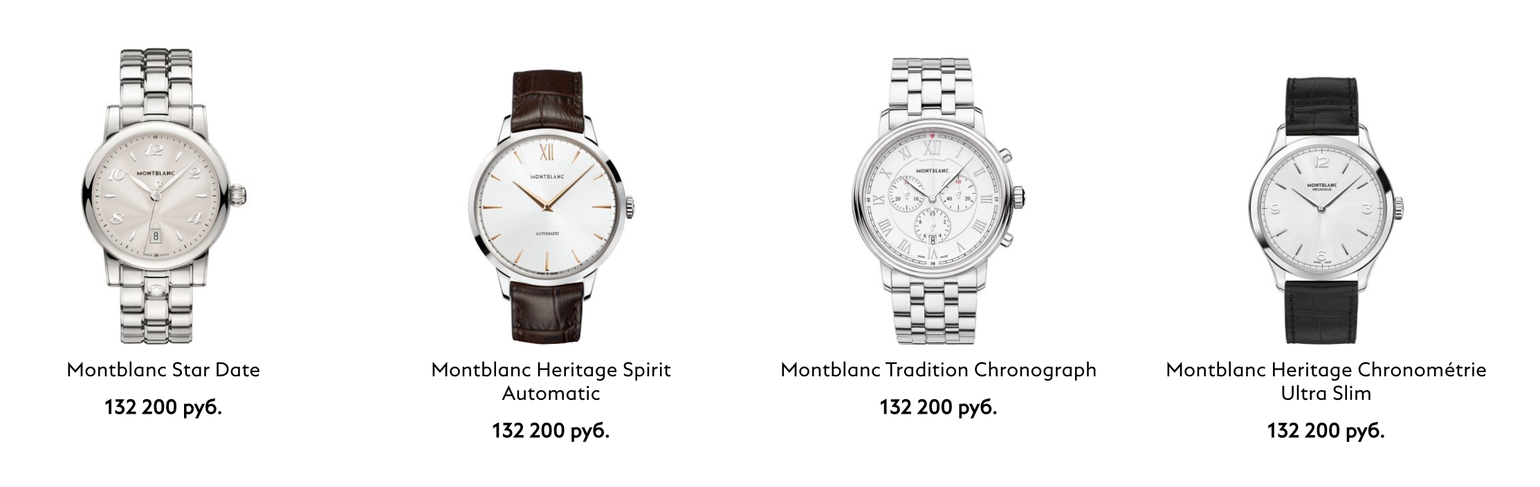 Обзор Montblanc Summit — умные часы премиум-класса с лучшей ценой в категории - 15