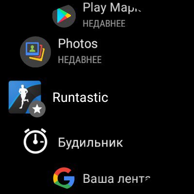 Обзор Montblanc Summit — умные часы премиум-класса с лучшей ценой в категории - 9 Обзор Montblanc Summit — умные часы премиум-класса с лучшей ценой в категории - 9