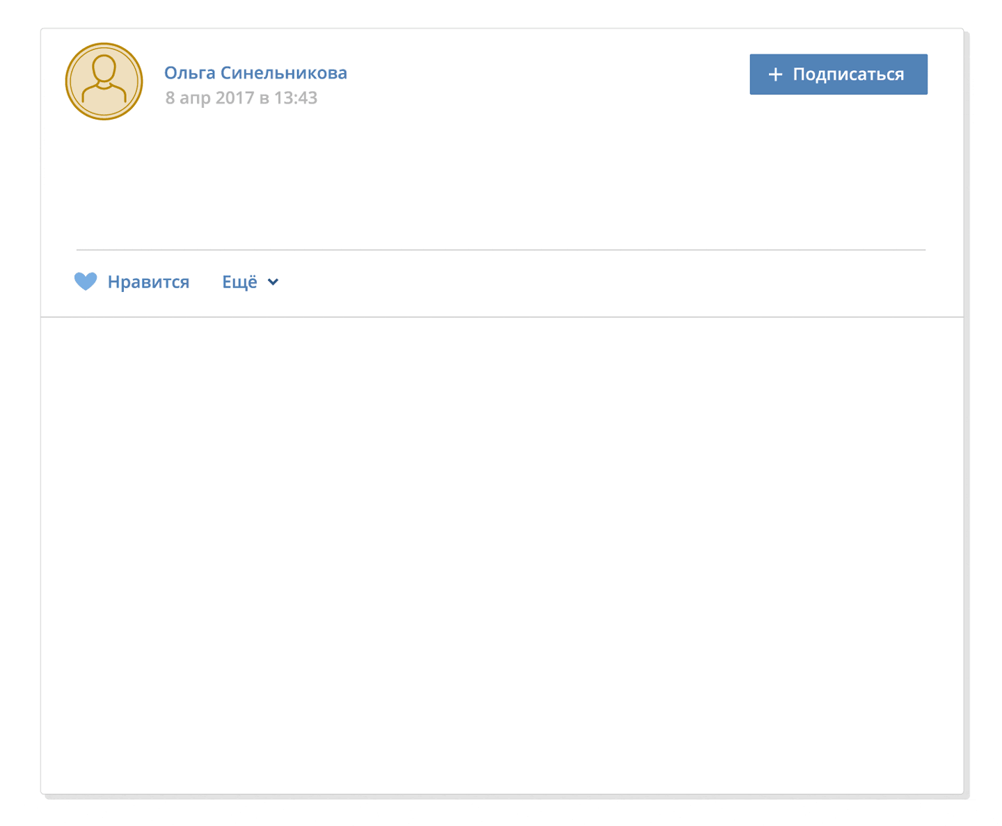 Открываем историю Большого театра. Часть первая - 14 image