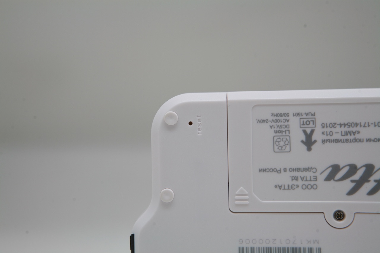 Etta АМП-01 — общий анализ мочи на дому - 19 Etta АМП-01 — общий анализ мочи на дому - 19