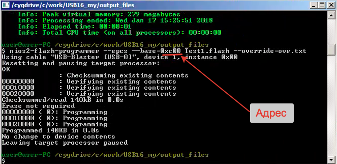 Использование произвольных DataFlash 25-й серии вместо дорогих конфигураторов FPGA Altera без дополнительной аппаратуры - 61