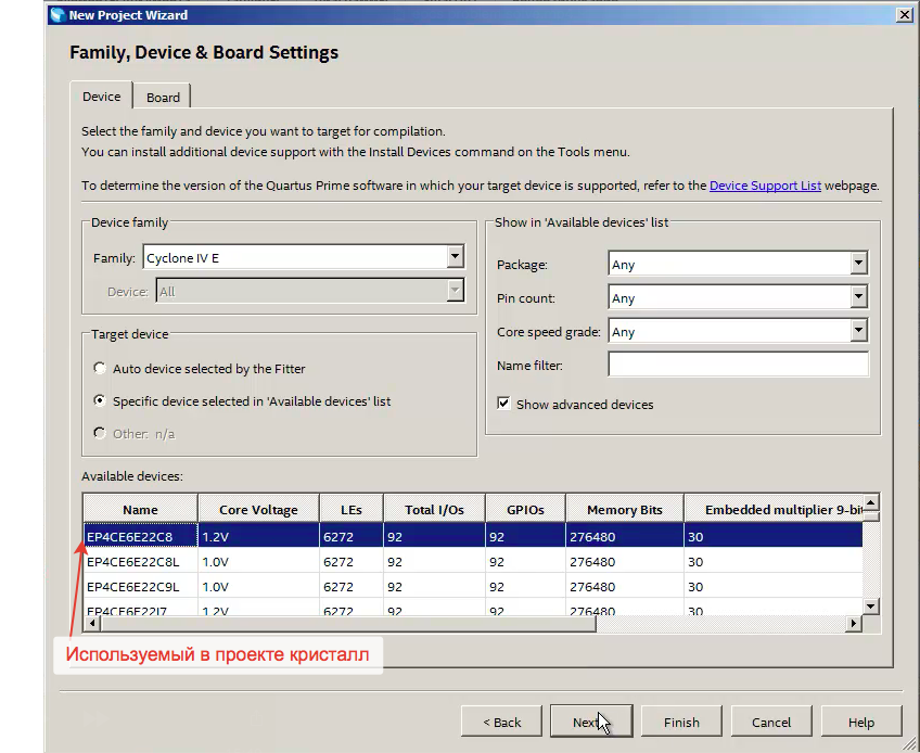 Использование произвольных DataFlash 25-й серии вместо дорогих конфигураторов FPGA Altera без дополнительной аппаратуры - 7 Использование произвольных DataFlash 25-й серии вместо дорогих конфигураторов FPGA Altera без дополнительной аппаратуры - 7