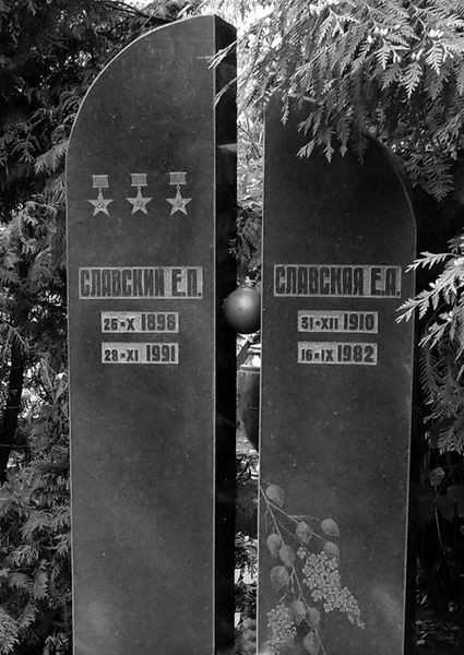 Красный Хогвартс. Серия 2. Перестарок - 4 image