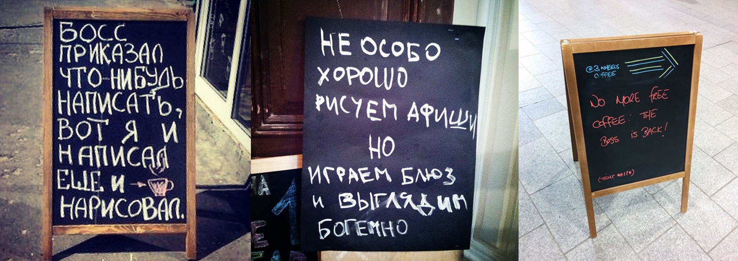 Меловой леттеринг для «чайников» на примере работы над арт-объектом - 17