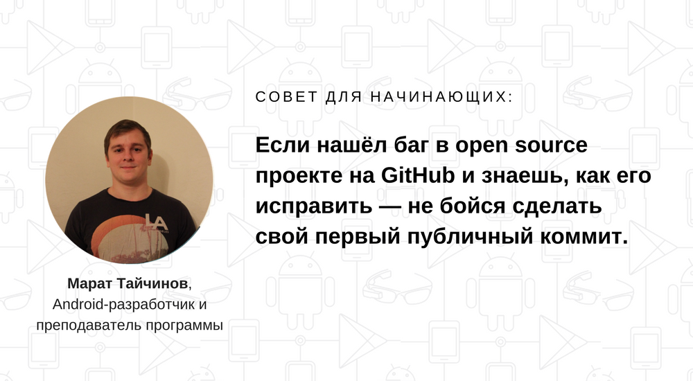 Твоё первое мобильное приложение: выбери платформу - 4 Твоё первое мобильное приложение: выбери платформу - 4