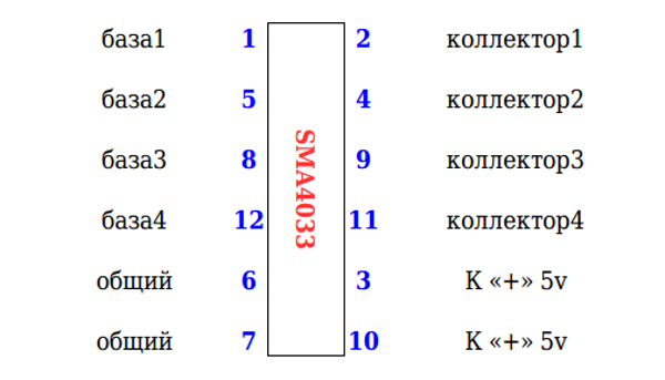 Как подключить матричный принтер MD910 от кассового аппарата Миника - 4