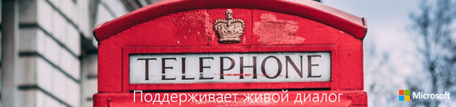 Как заменить HR-a роботом? Техническая часть - 5 Как заменить HR-a роботом? Техническая часть - 5