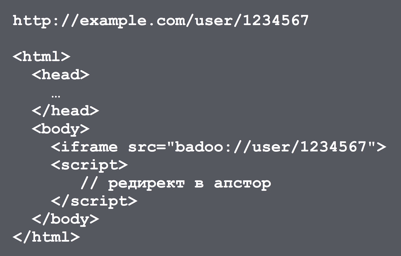 Универсальные ссылки: дворец из подводных камней - 13