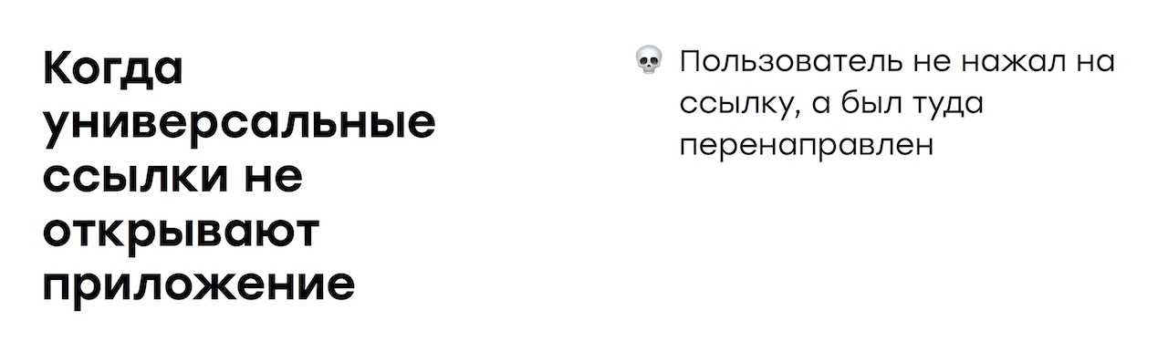 Универсальные ссылки: дворец из подводных камней - 19