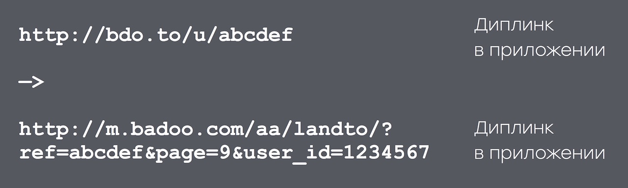 Универсальные ссылки: дворец из подводных камней - 27