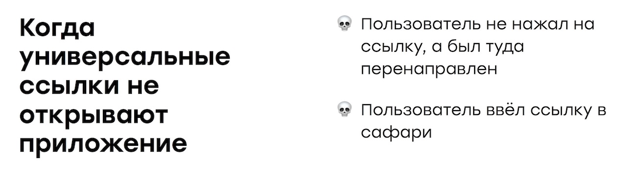 Универсальные ссылки: дворец из подводных камней - 31