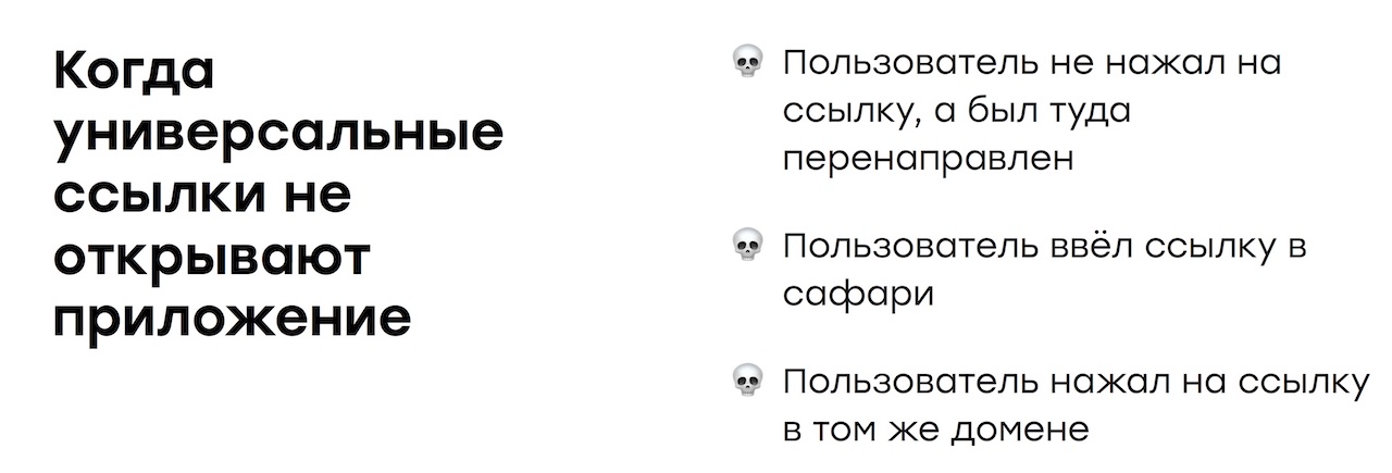 Универсальные ссылки: дворец из подводных камней - 33
