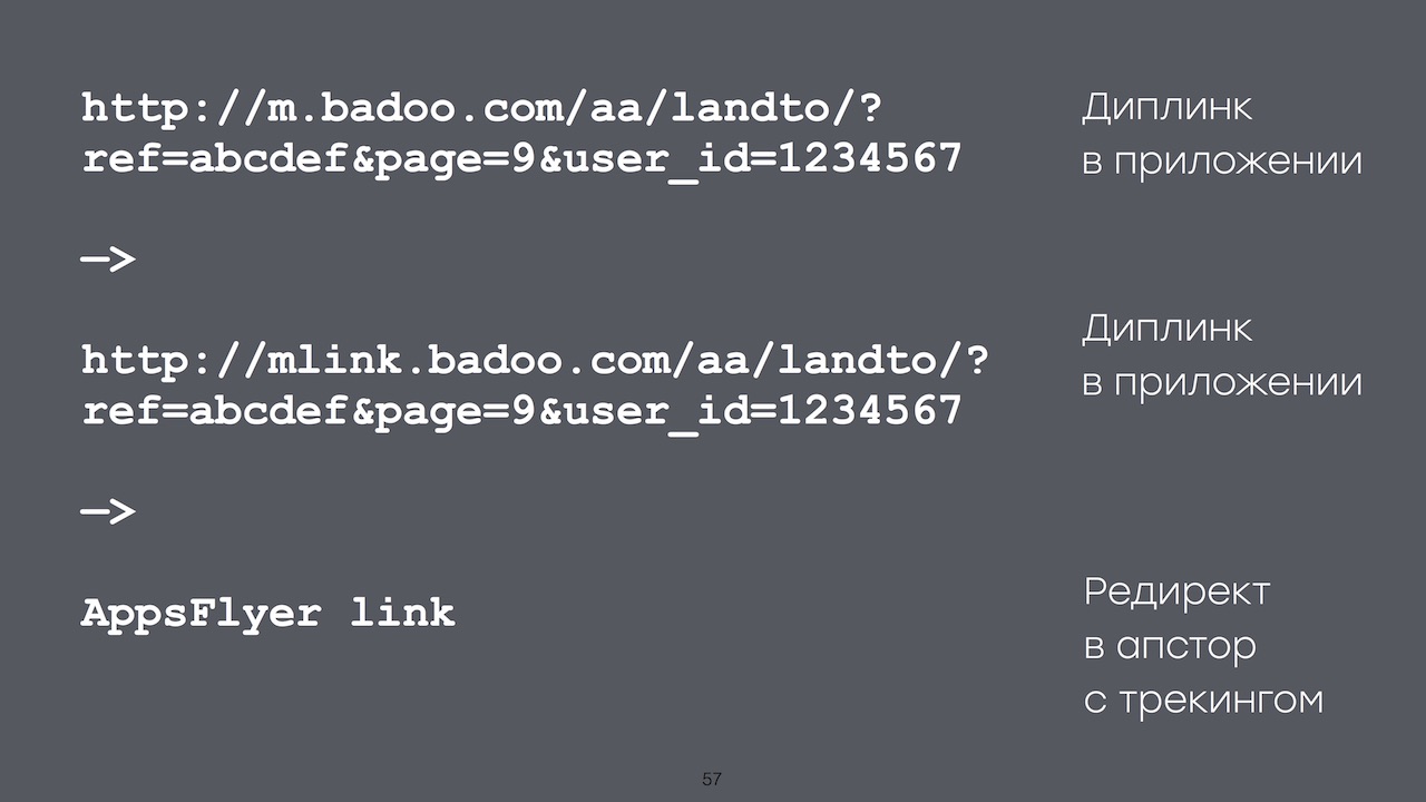 Универсальные ссылки: дворец из подводных камней - 35