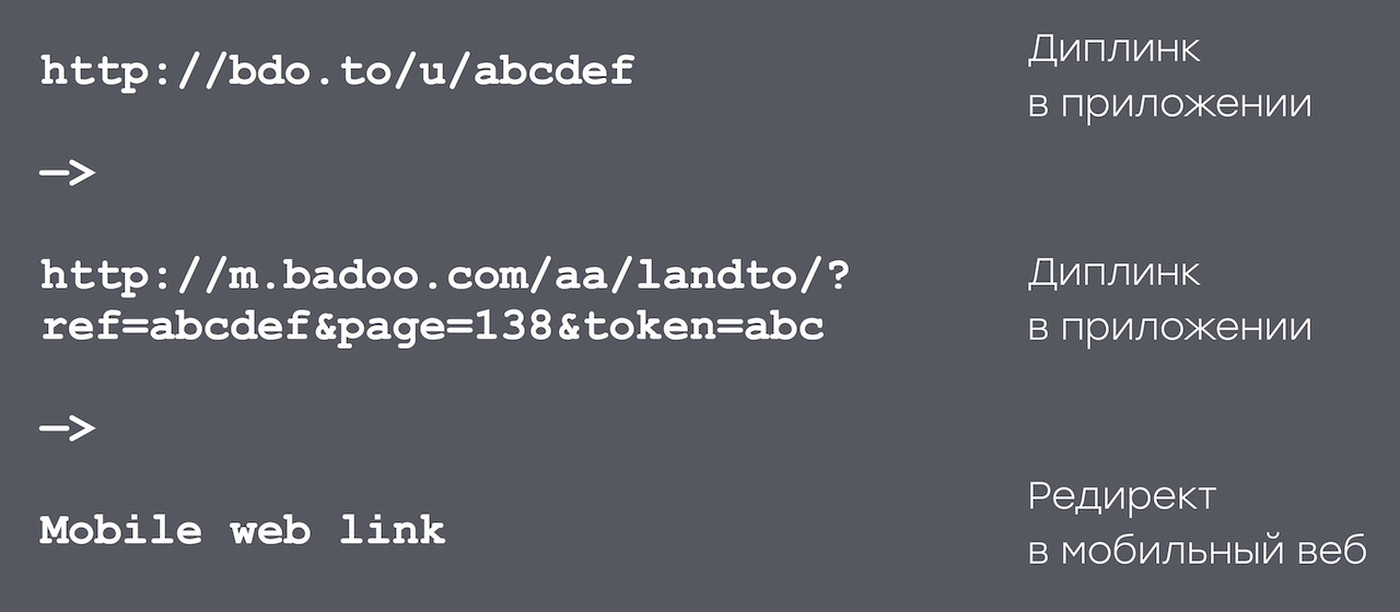 Универсальные ссылки: дворец из подводных камней - 41