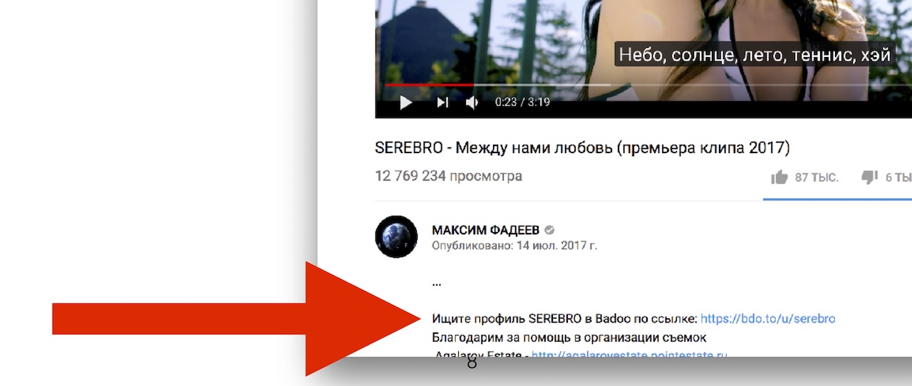 Универсальные ссылки: дворец из подводных камней - 6