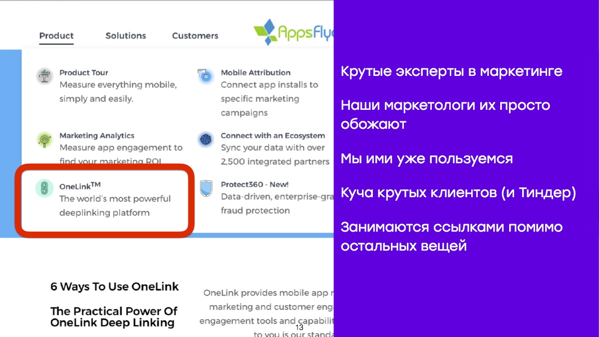 Универсальные ссылки: дворец из подводных камней - 9