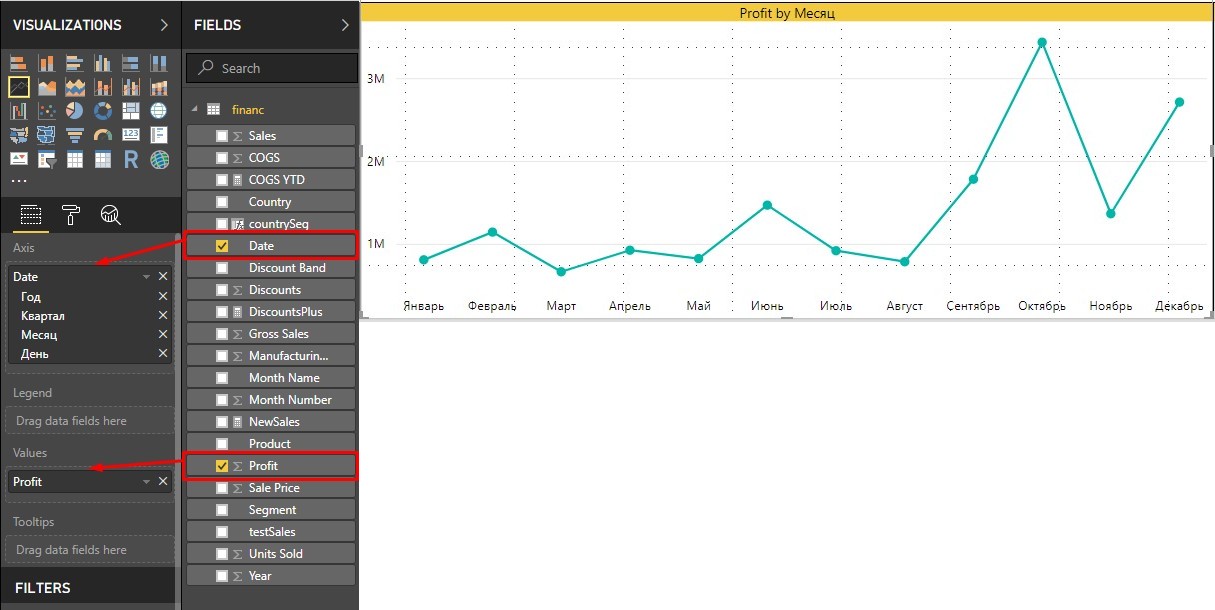 Tooltip-ы в Power BI — новая функция для Desktop - 5