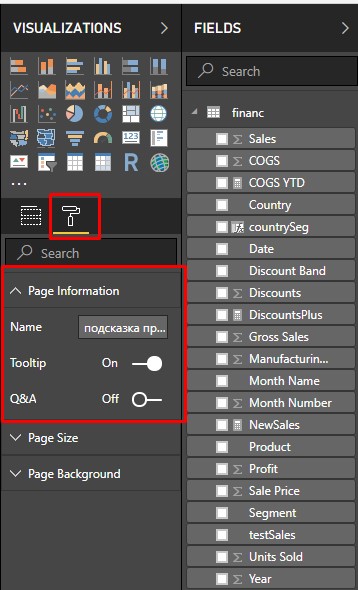 Tooltip-ы в Power BI — новая функция для Desktop - 6 Tooltip-ы в Power BI — новая функция для Desktop - 6