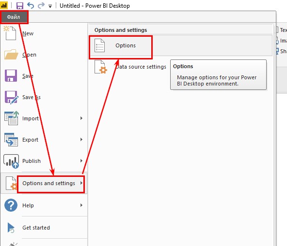 Tooltip-ы в Power BI — новая функция для Desktop - 1