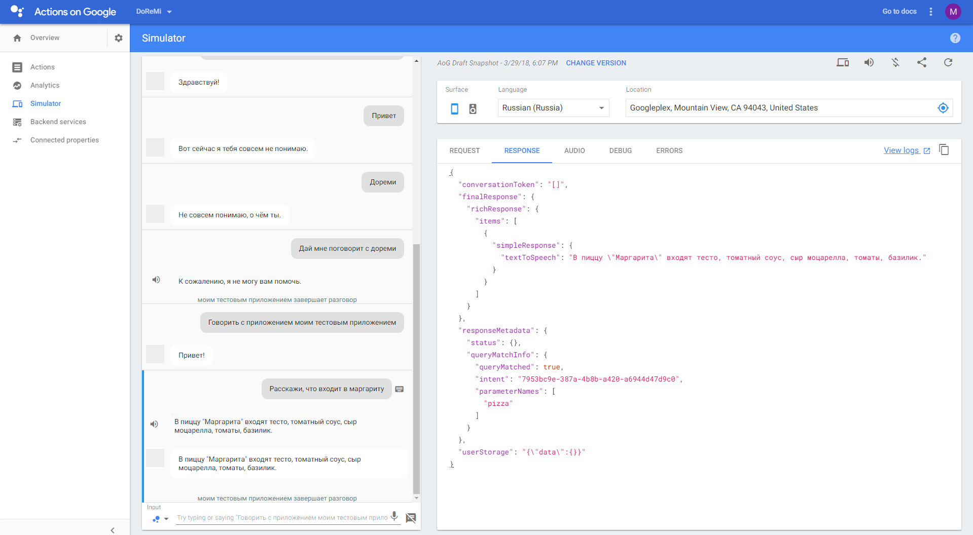 Алиса, Google Assistant, Siri, Alexa. Как писать приложения для голосовых ассистентов - 8 image