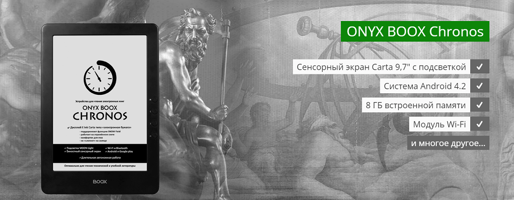 Электронные книги и их форматы: DjVu — его история, плюсы, минусы и особенности - 2 Электронные книги и их форматы: DjVu — его история, плюсы, минусы и особенности - 2